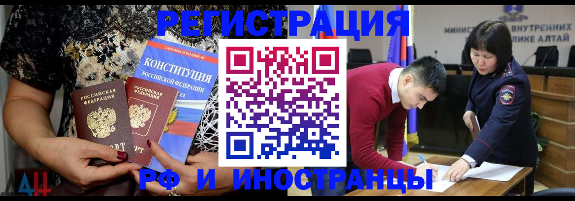 прописка поиск в Дудинке