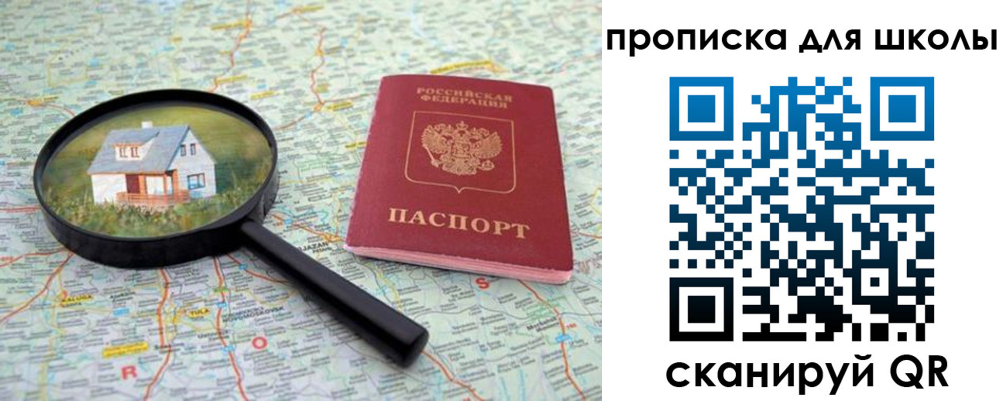 форма 3 в Дудинке