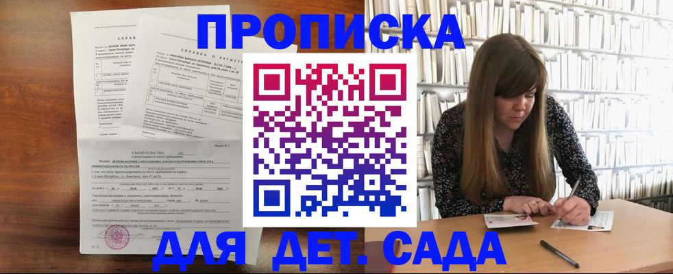 временная регистрация госуслуги в Дудинке