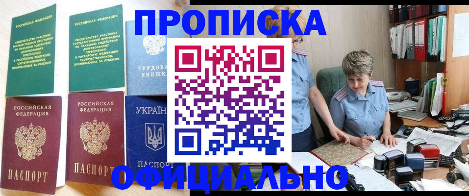 регистрация для дет. сада в Дудинке